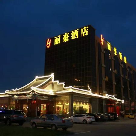 Li Hao Hotel Beijing Guozhan 順義 エクステリア 写真